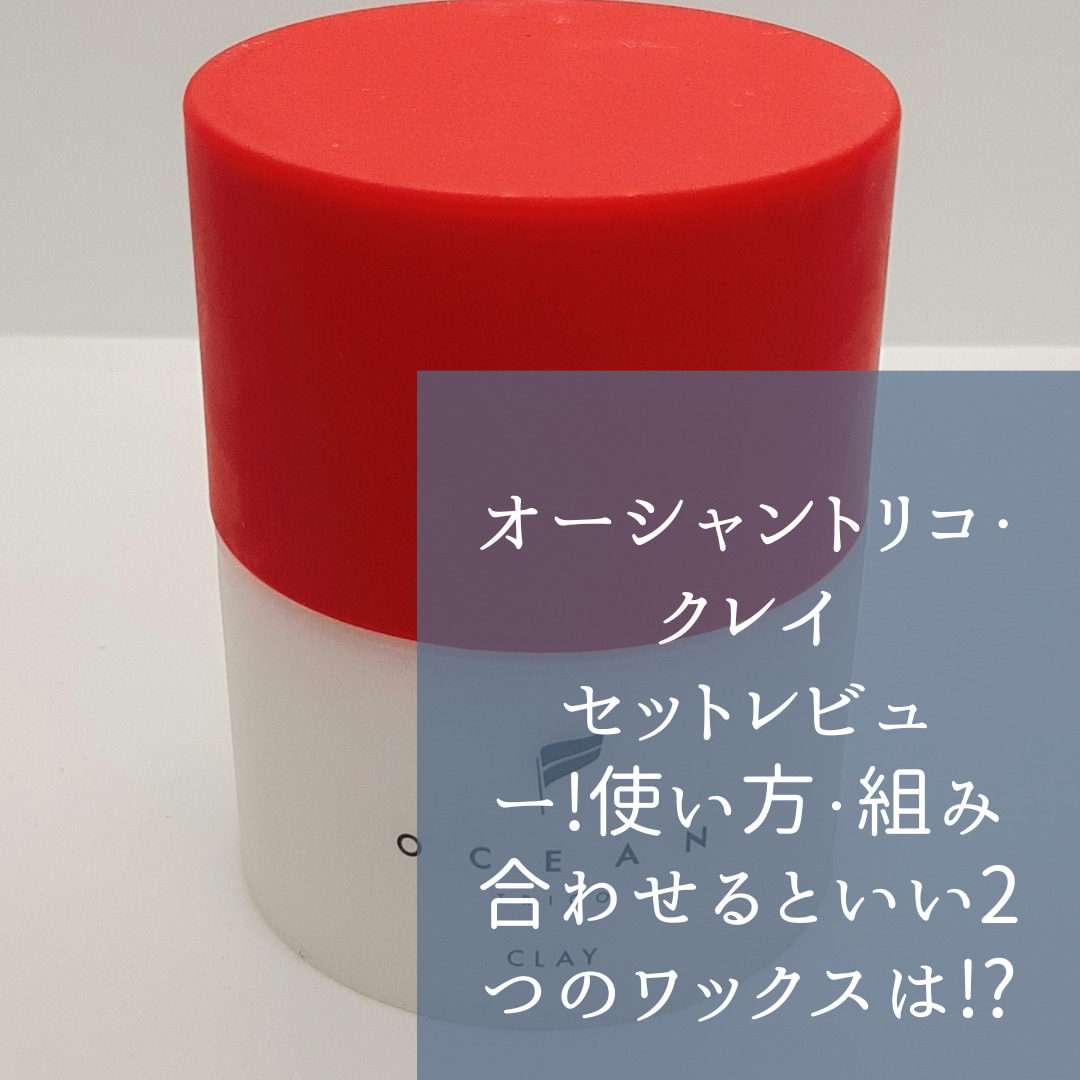 茶　アイデア　アイキャッチ